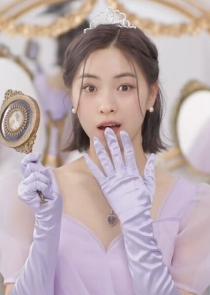 Ryujin photo