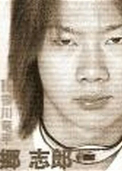 Ryuhei Sasagawa