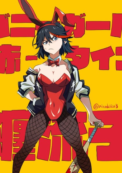 Ryuko Matoi photo