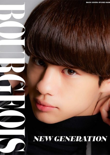 Ryusei Kainuma photo