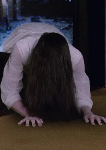 Sadako Yamamura photo