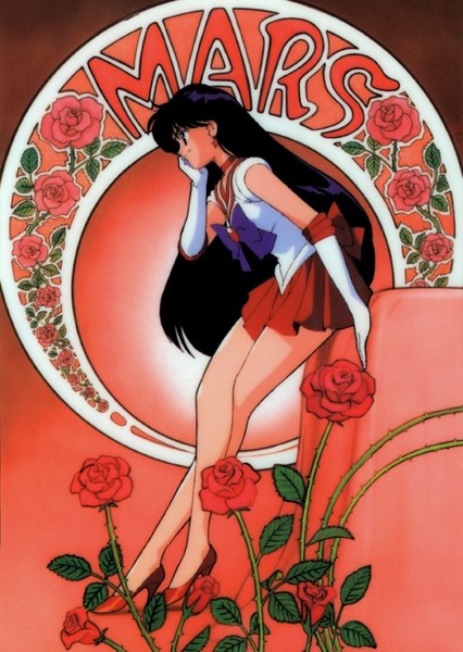Sailor Mars photo