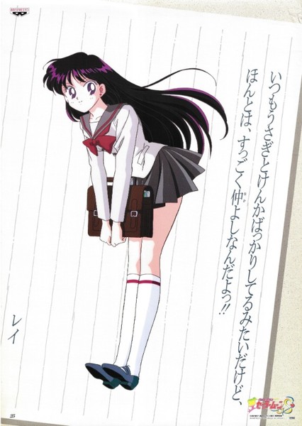 Sailor Mars photo