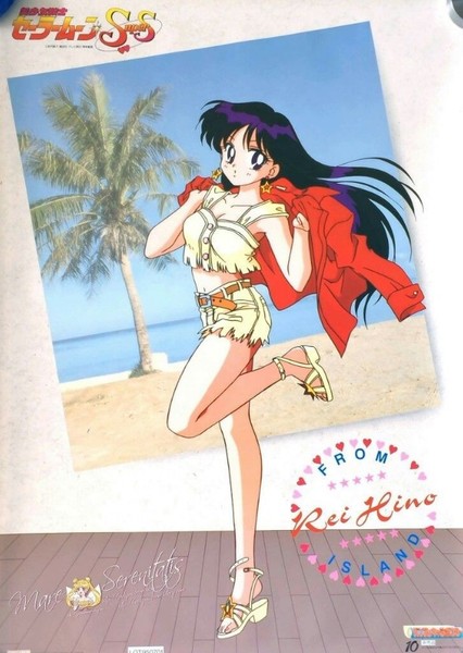 Sailor Mars photo