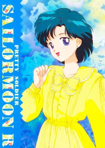 Sailor Mercury photo