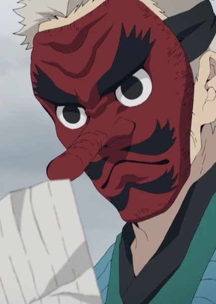Sakonji Urokodaki photo