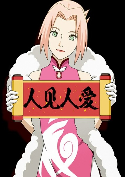 Sakura Haruno photo
