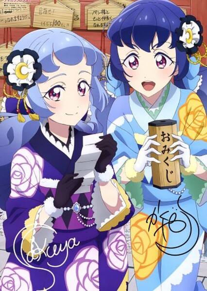 Sakuya and Kaguya Shirayuri