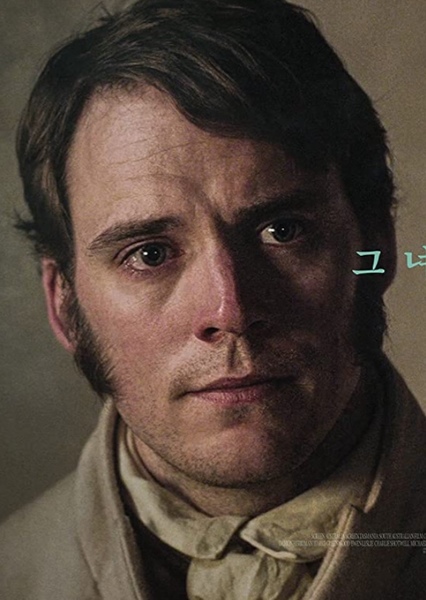 Sam Claflin photo