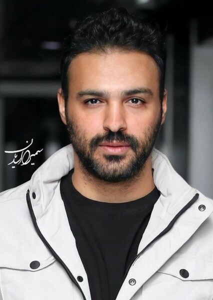 Saman Saffari photo