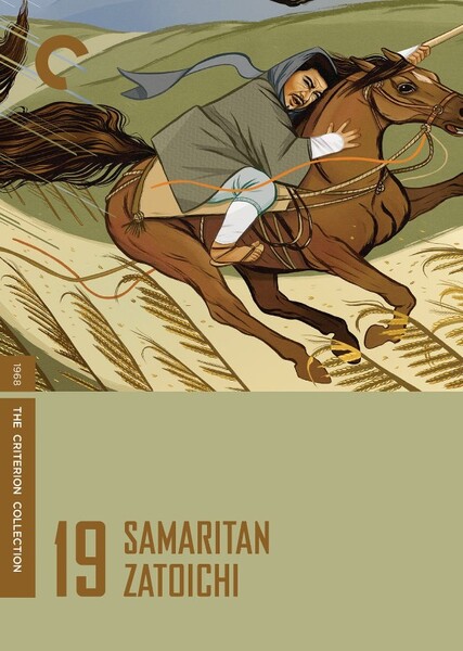 Samaritan Zatoichi photo