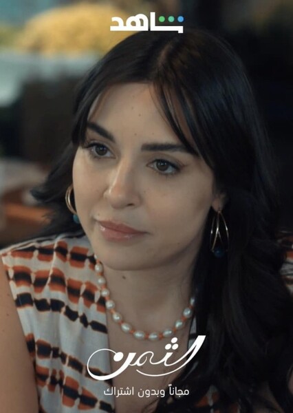 Sara Abi Kanaan photo