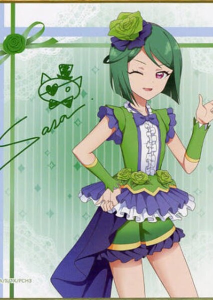 Sara Midorikawa