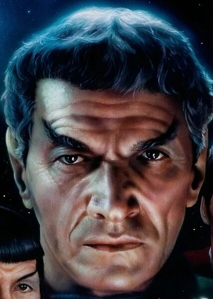 Sarek photo