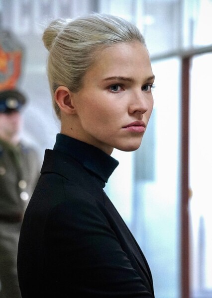 Sasha Luss