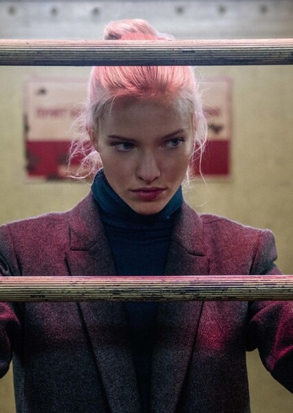 Sasha Luss