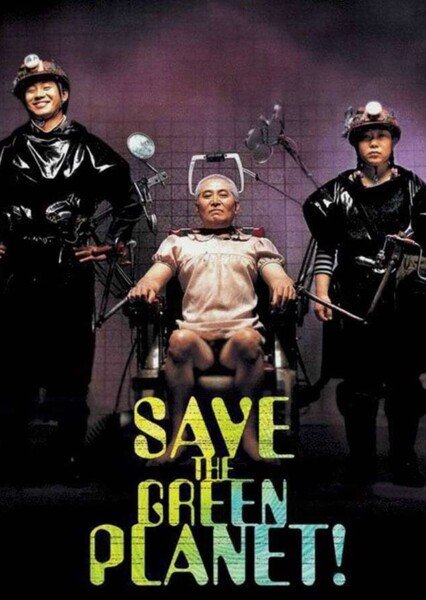 Save the Green Planet!