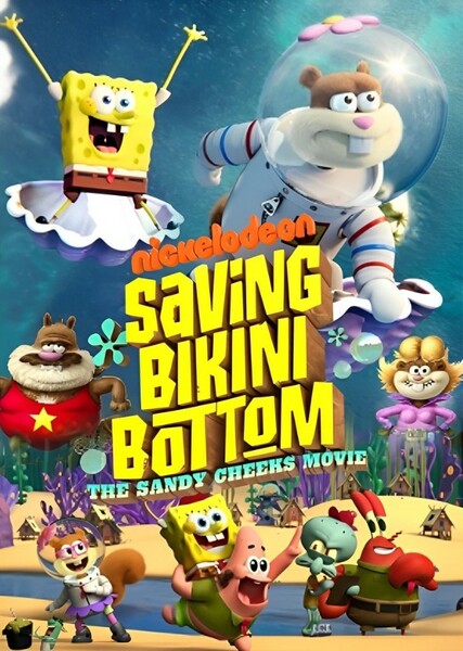 Saving Bikini Bottom: The Sandy Cheeks Movie photo
