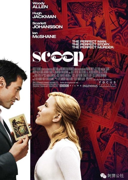Scoop (2006)