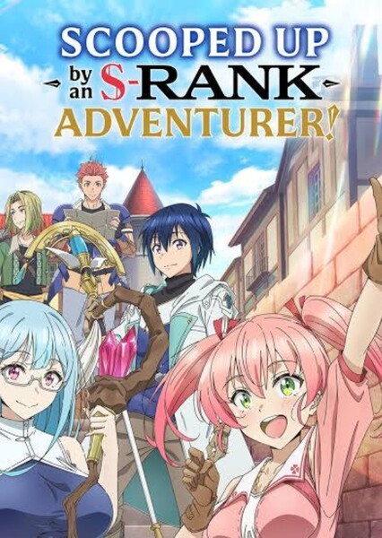 Scooped Up by an S-Rank Adventurer!