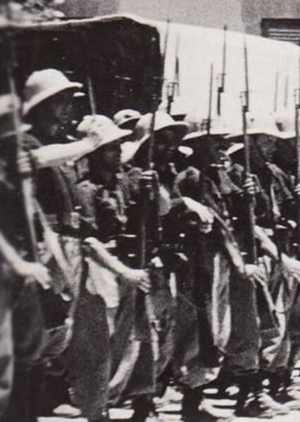 Second Italo-Ethiopian War