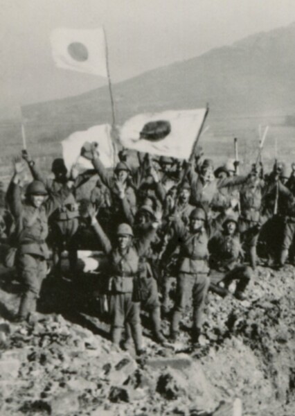 Second Sino-Japanese War