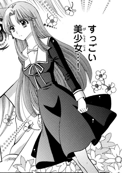Seira Amagi photo