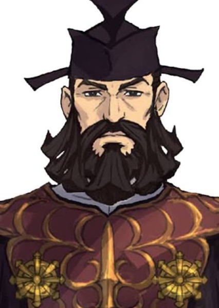 Seishiro Jigoku