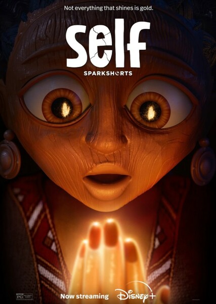 Self (Pixar)
