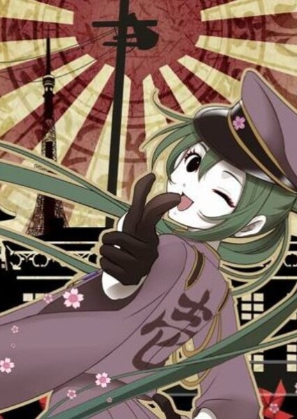 Senbonzakura (One Thousand Cherry Trees)