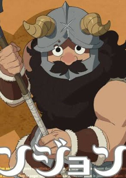 Senshi (Dungeon Meshi) photo