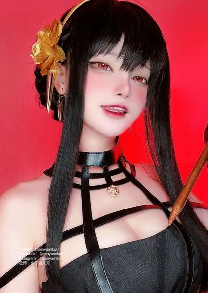 Senyamiku