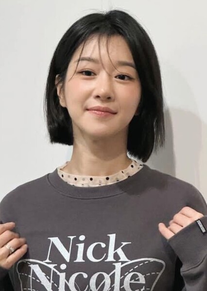 Seo Yea-ji photo