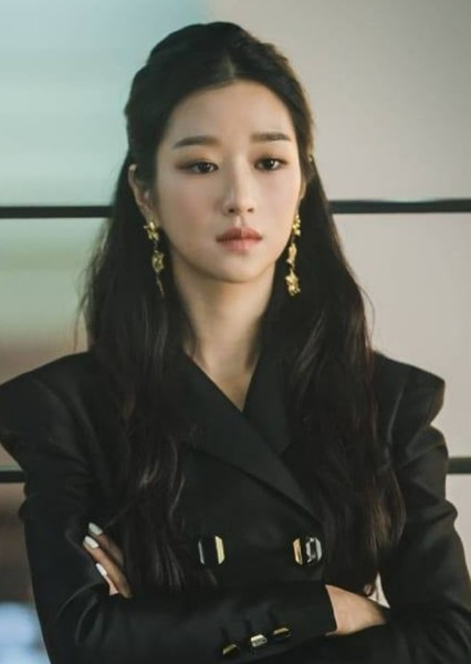 Seo Ye-ji photo