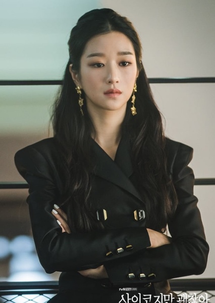 Seo Ye-ji photo
