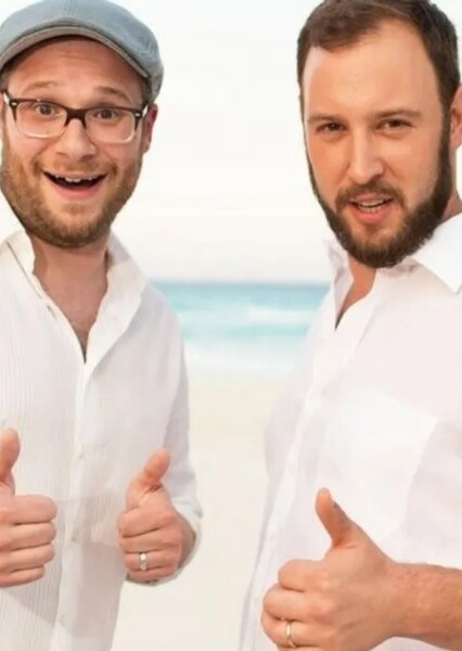 Seth Rogen & Evan Goldberg