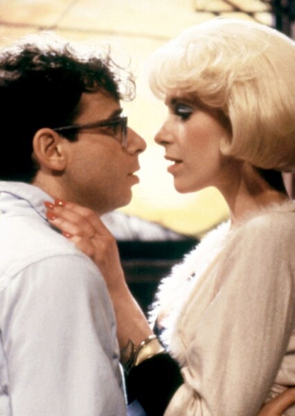 Seymour and Audrey