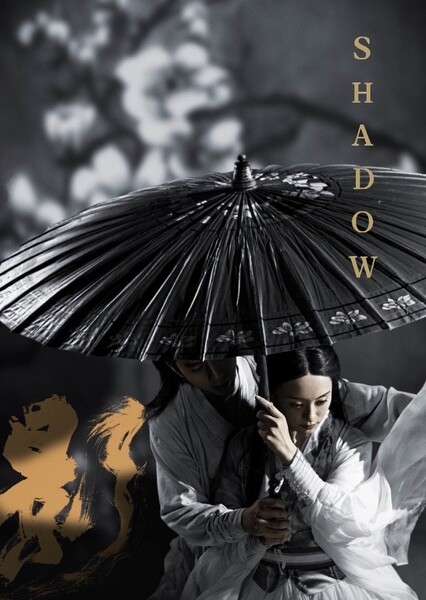 Shadow (2018)