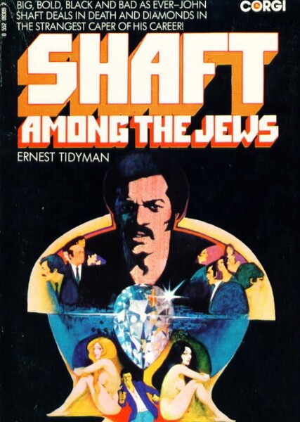 Shaft Among the Jews photo