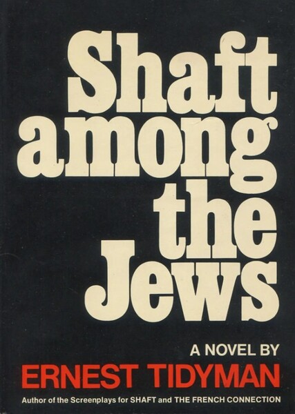 Shaft Among the Jews photo