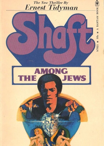 Shaft Among the Jews photo