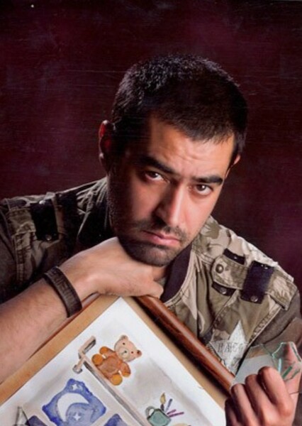 Shahab Hosseini photo