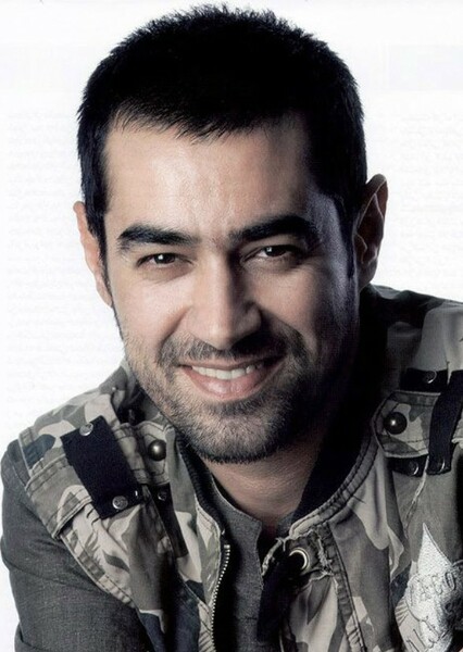 Shahab Hosseini photo