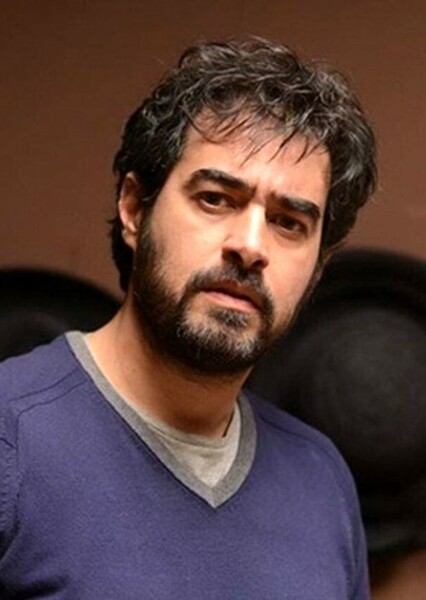 Shahab Hosseini photo