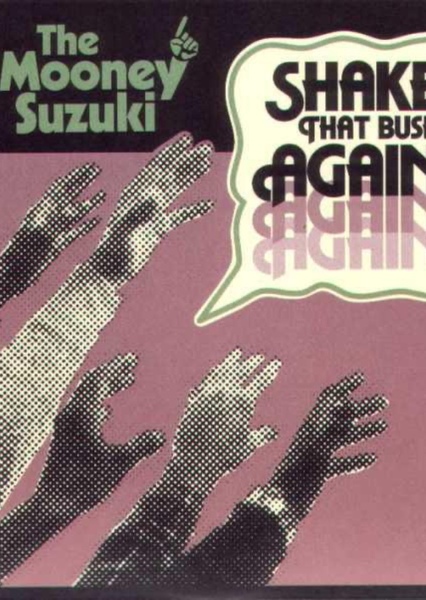 Shake That Bush Again (The Mooney Suzuki song)