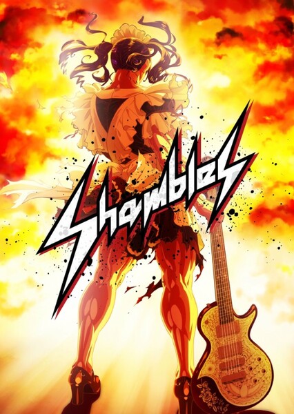Shambles (BAND-MAID)