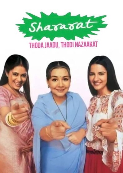 Sharahat (TV series)