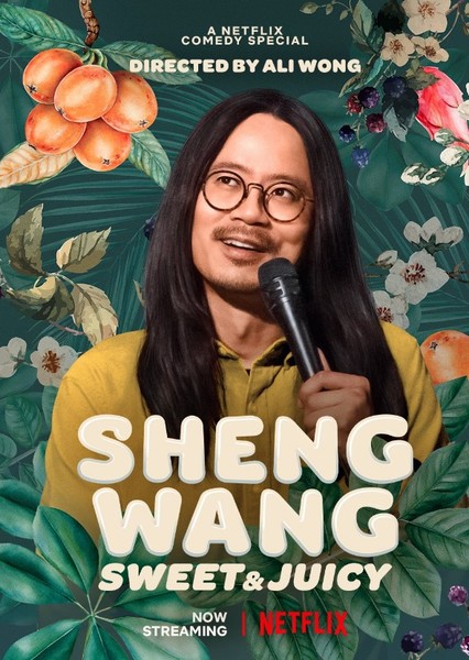 SHENG WANG: SWEET AND JUICY