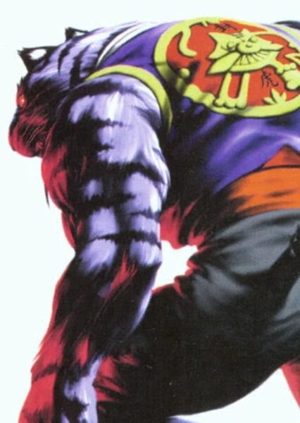 Shenlong the Tiger photo