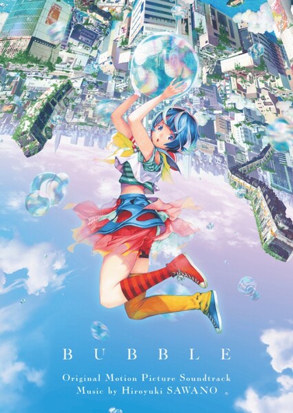 Shikisai (Riria)